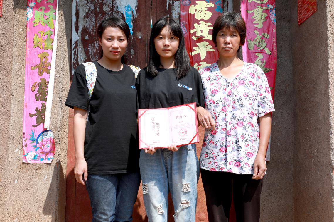 文都教育愛心助學(xué)2018再出發(fā)——21名寒門學(xué)子獲資助