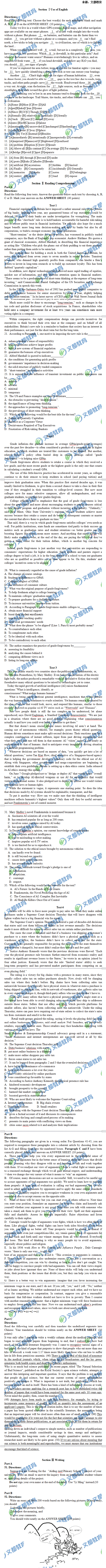 2019考研英語一完整版真題word版