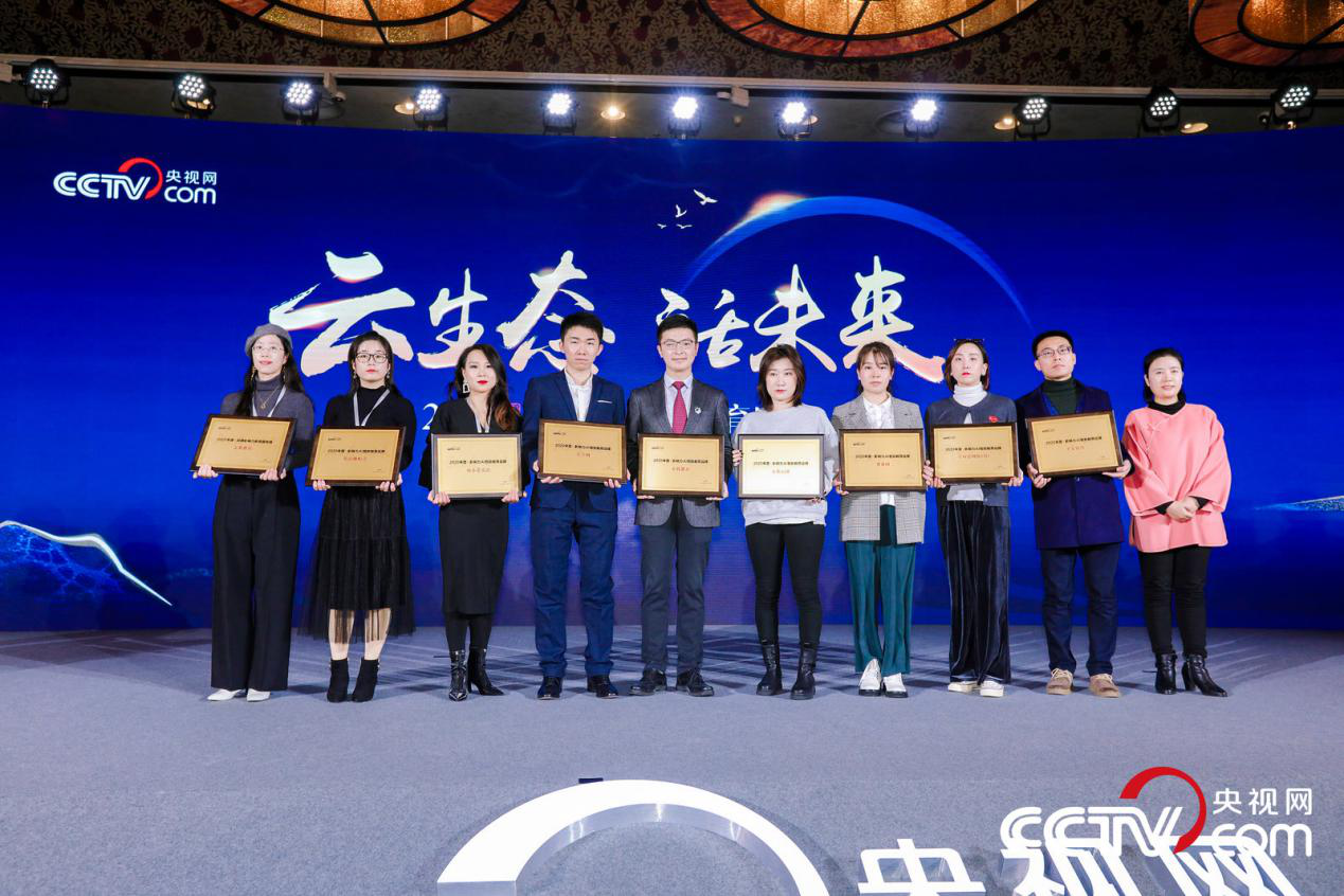 文都教育榮獲央視網“2020年度品牌影響力教育服務商”獎項